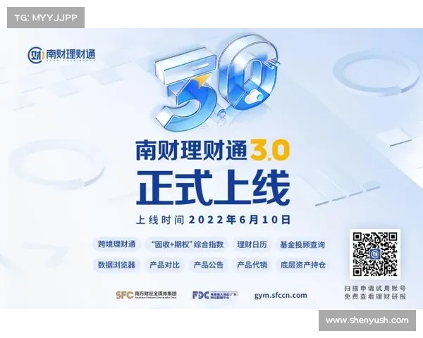 NBA官方播客全新推出 聚焦赛季动态与球员故事深度剖析 NBA官方播客全新推出 聚焦赛季动态与球员故事深度剖析