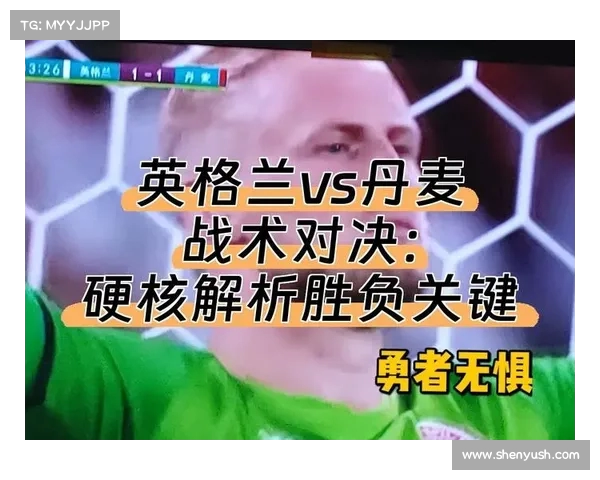 欧冠经典战术复盘分析 深入解析顶级球队对决中的战略布局与战术演绎