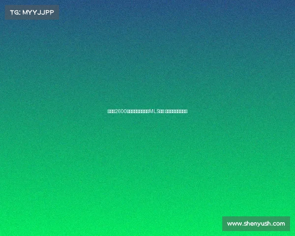 孙兴慜2600万美元转会洛杉矶创MLS纪录 或最快周三正式官宣 孙兴慜2600万美元转会洛杉矶创MLS纪录 或最快周三正式官宣