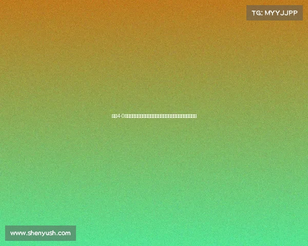 山东4-0新鹏城李源一首开纪录克雷桑贡献传射中楣并两度进球被判无效